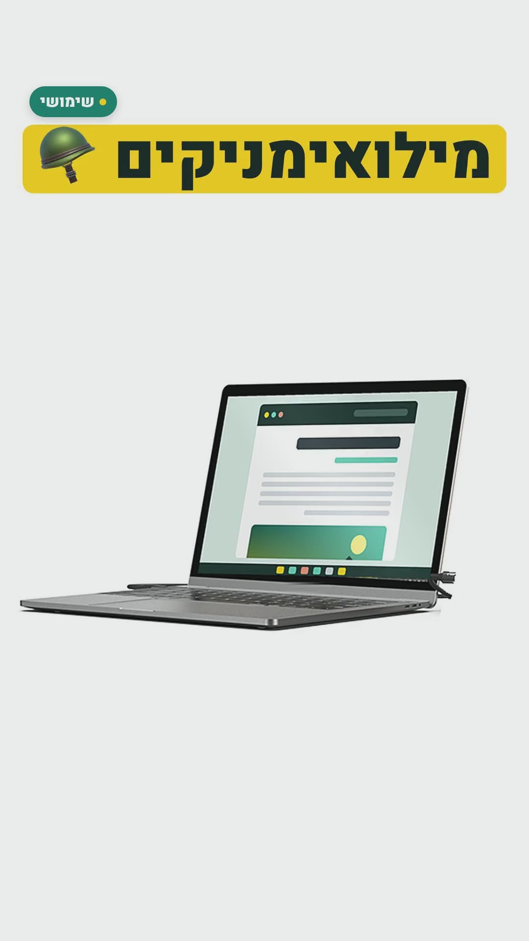 מסך נייד Full HD IPS – חיבור USB-C ו-HDMI (14" או 16.1") – סרטון
