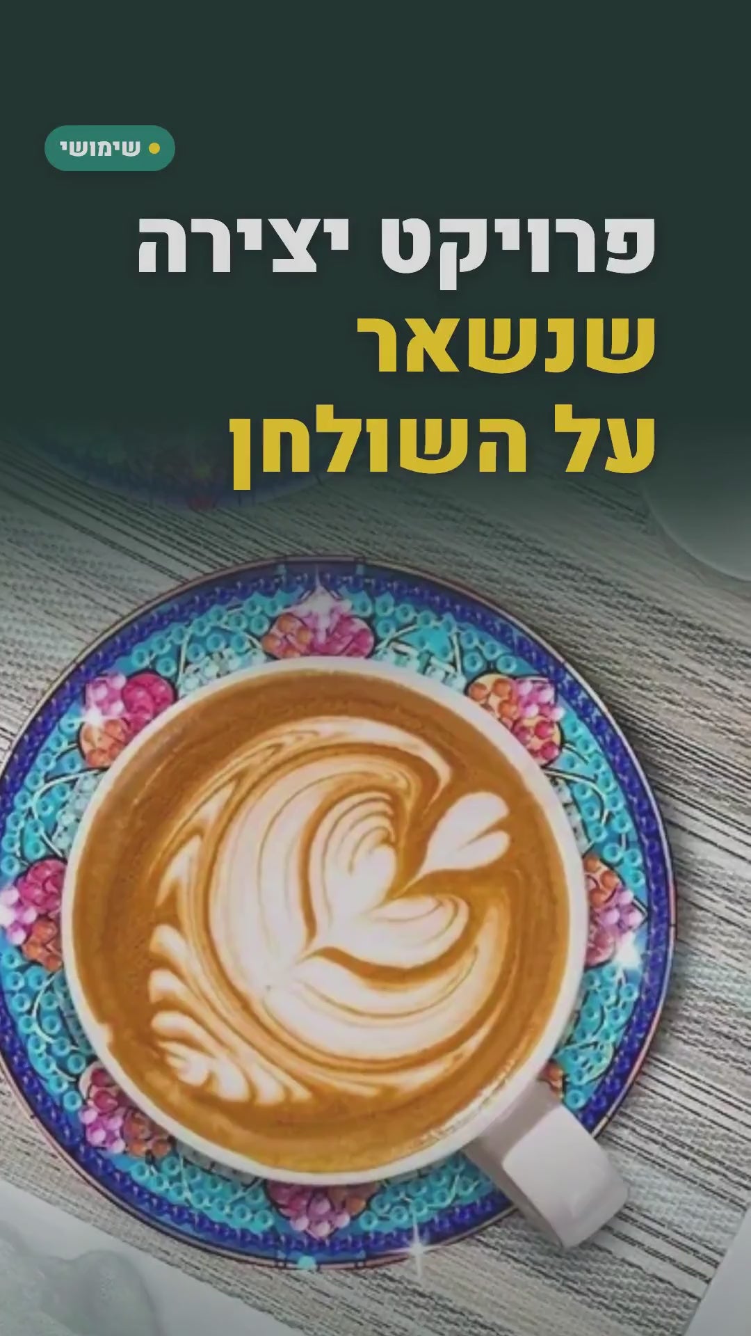 ערכת ציור יהלומים: 8 תחתיות כוס מנדלה עם מעמד – סרטון