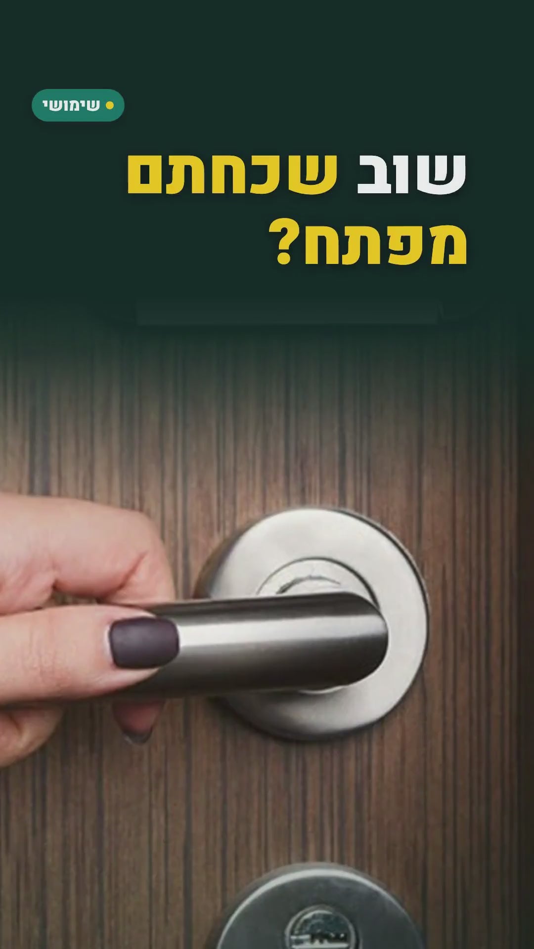קופסת מפתחות לקיר עם קוד 4 ספרות – סרטון